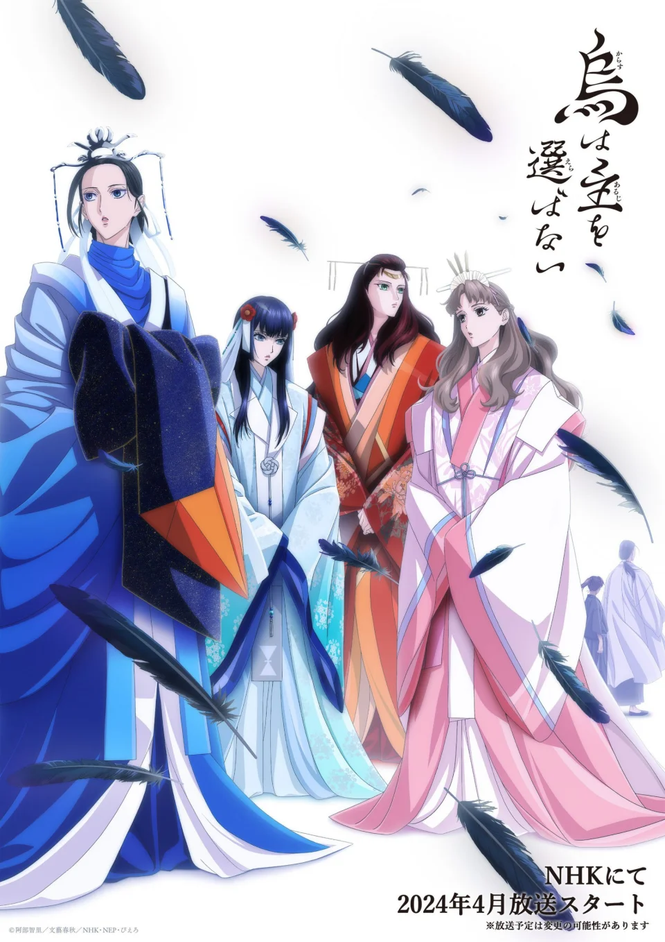 All the info about the anime Yatagarasu