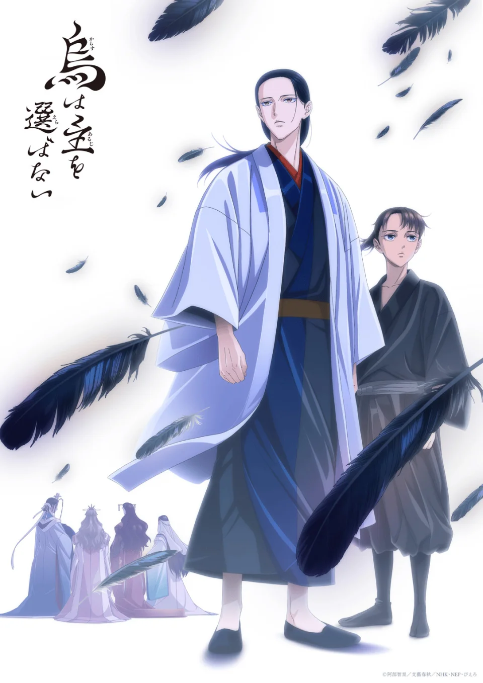 All the info about the anime Yatagarasu