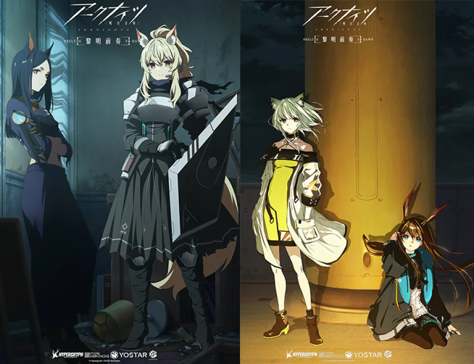 Arknights: Perish in Frost Anime Announced