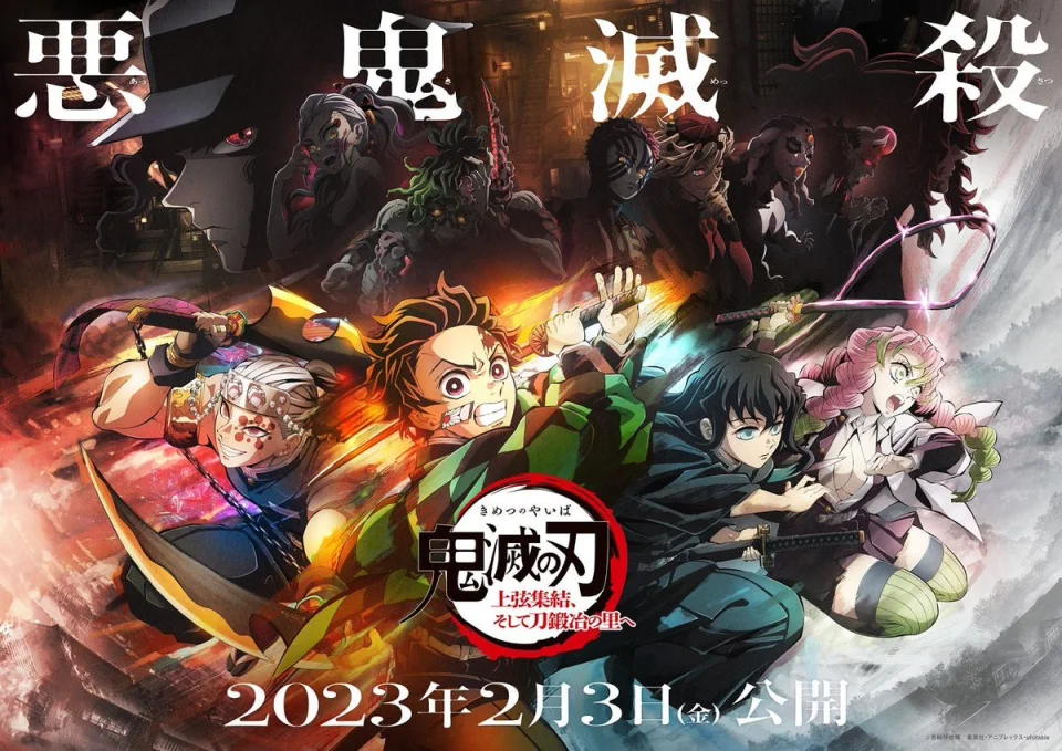 Demon Slayer Season 3 Anime Arrives in Spring 2023