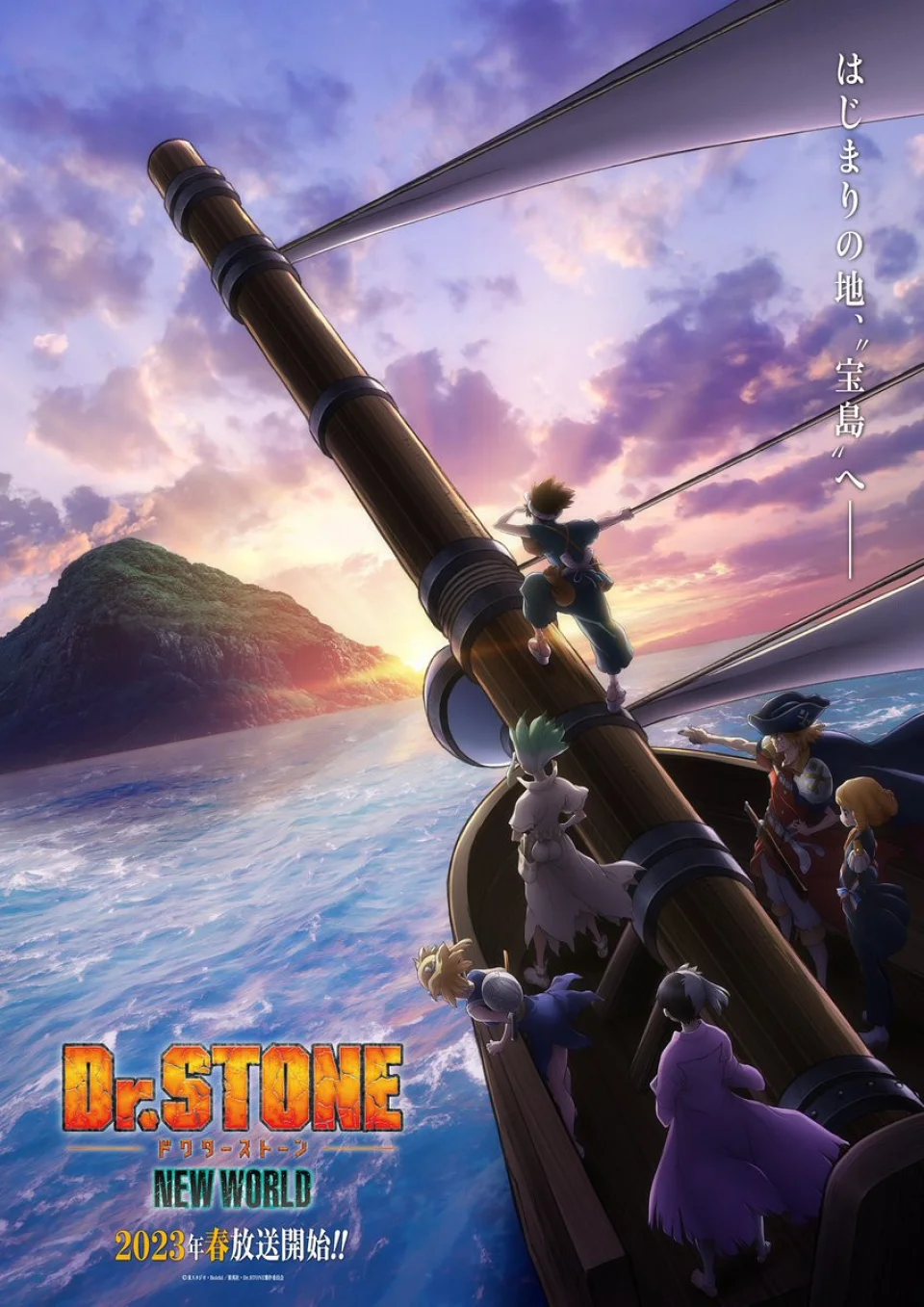 Dr. STONE: New World (Season 3) Anime Teaser Poster