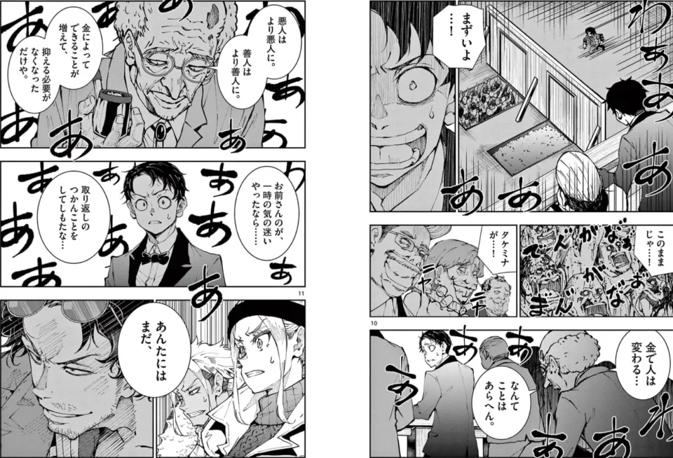 Everything you need to know about the anime Zom 100: Bucket List of the Dead