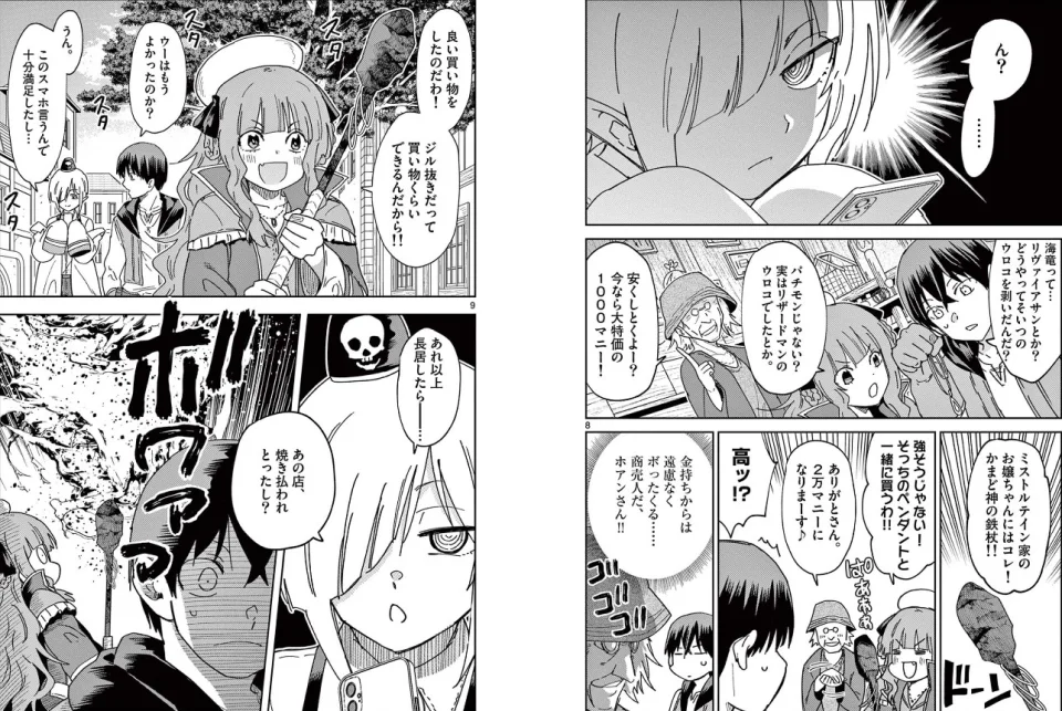 Isekai One Turn Kill Nee-san Anime Video Teaser 2