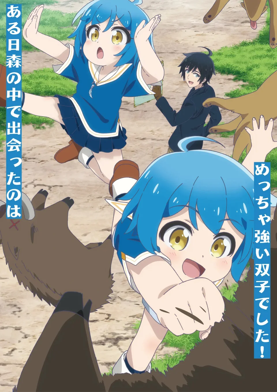 Isekai Yururi Kikou Anime, in Trailer