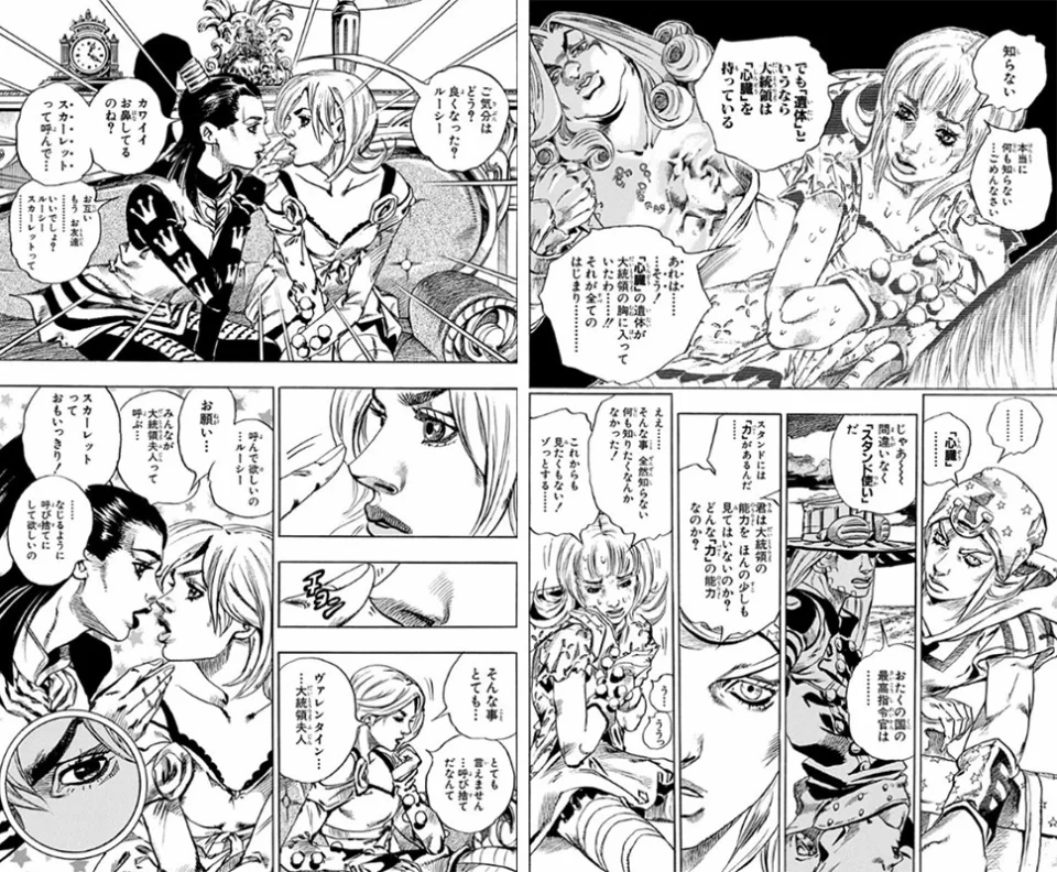 Jojo's Bizarre Adventure: Steel Ball Run manga adapted into anime