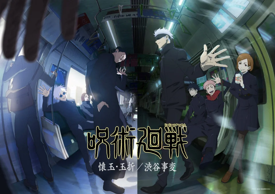 Jujutsu Kaisen Season 2 Anime Arrives This Summer 2023