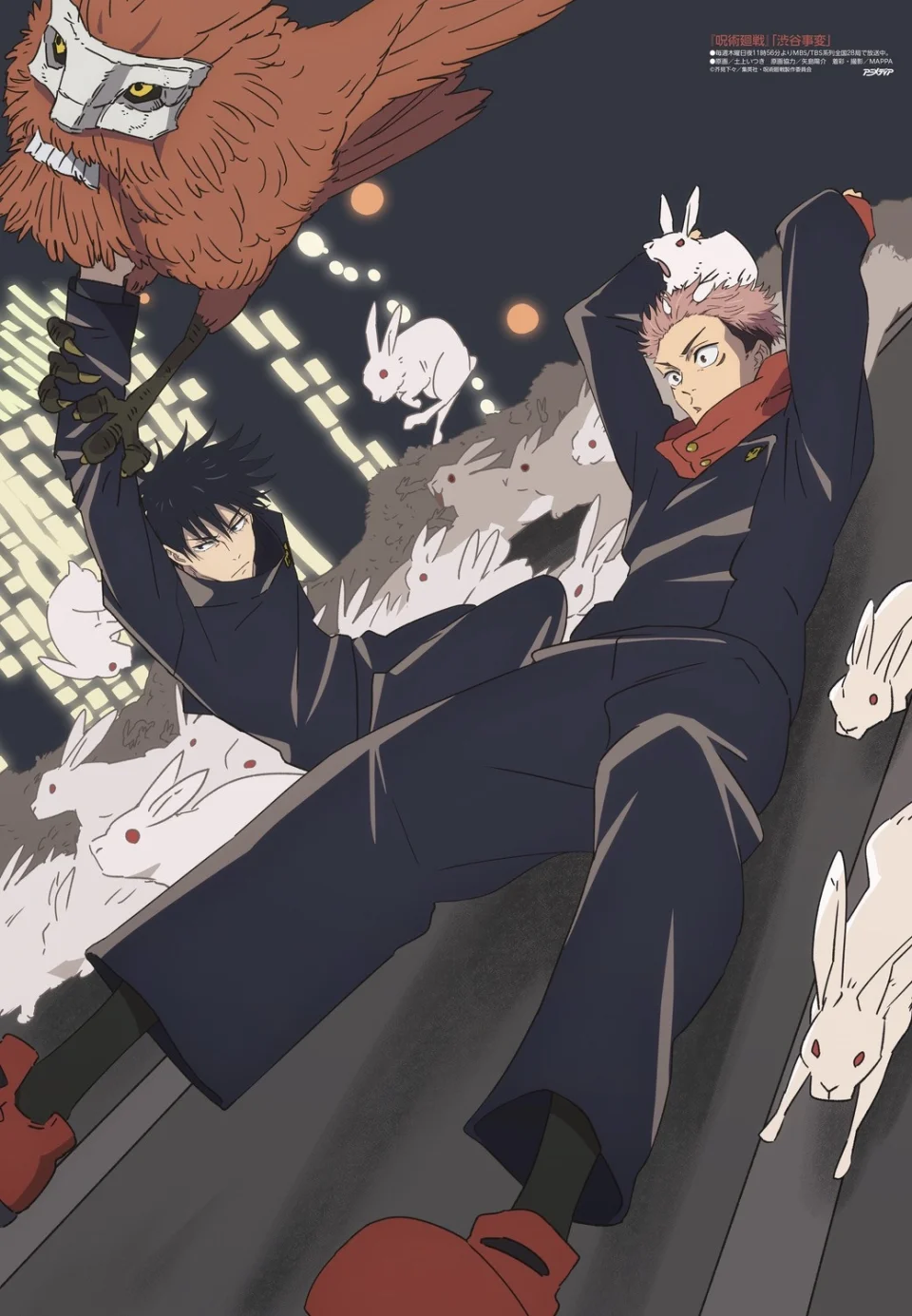 Jujutsu Kaisen Season 3 Anime Announced