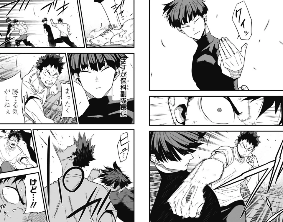 KAIJU NO.8 Anime Trailer