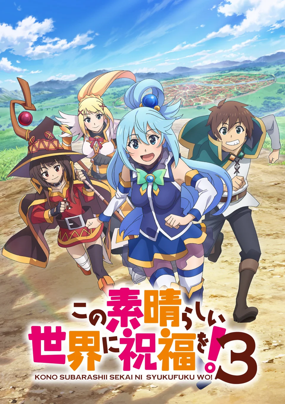 Konosuba Anime Season 3: The Official Poster Revealed