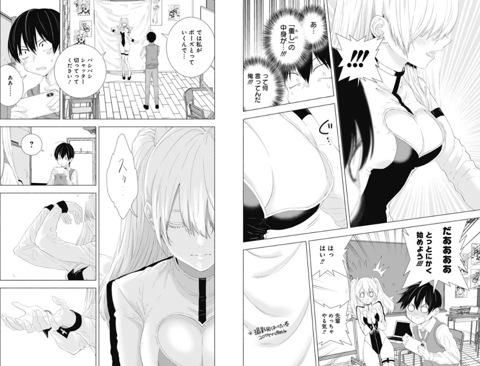 Manga 2.5 Dimensional Seduction Adapted into Anime