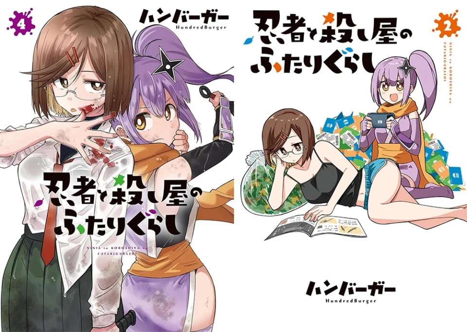 Manga Ninja to Koroshiya no Futarigurashi Adapted into Anime