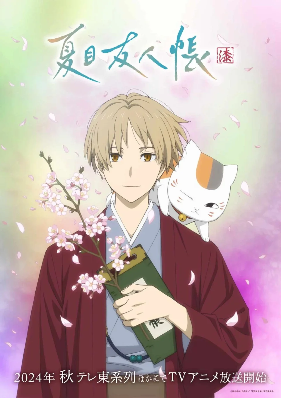 Natsume Yujin-cho Shichi Anime Announced