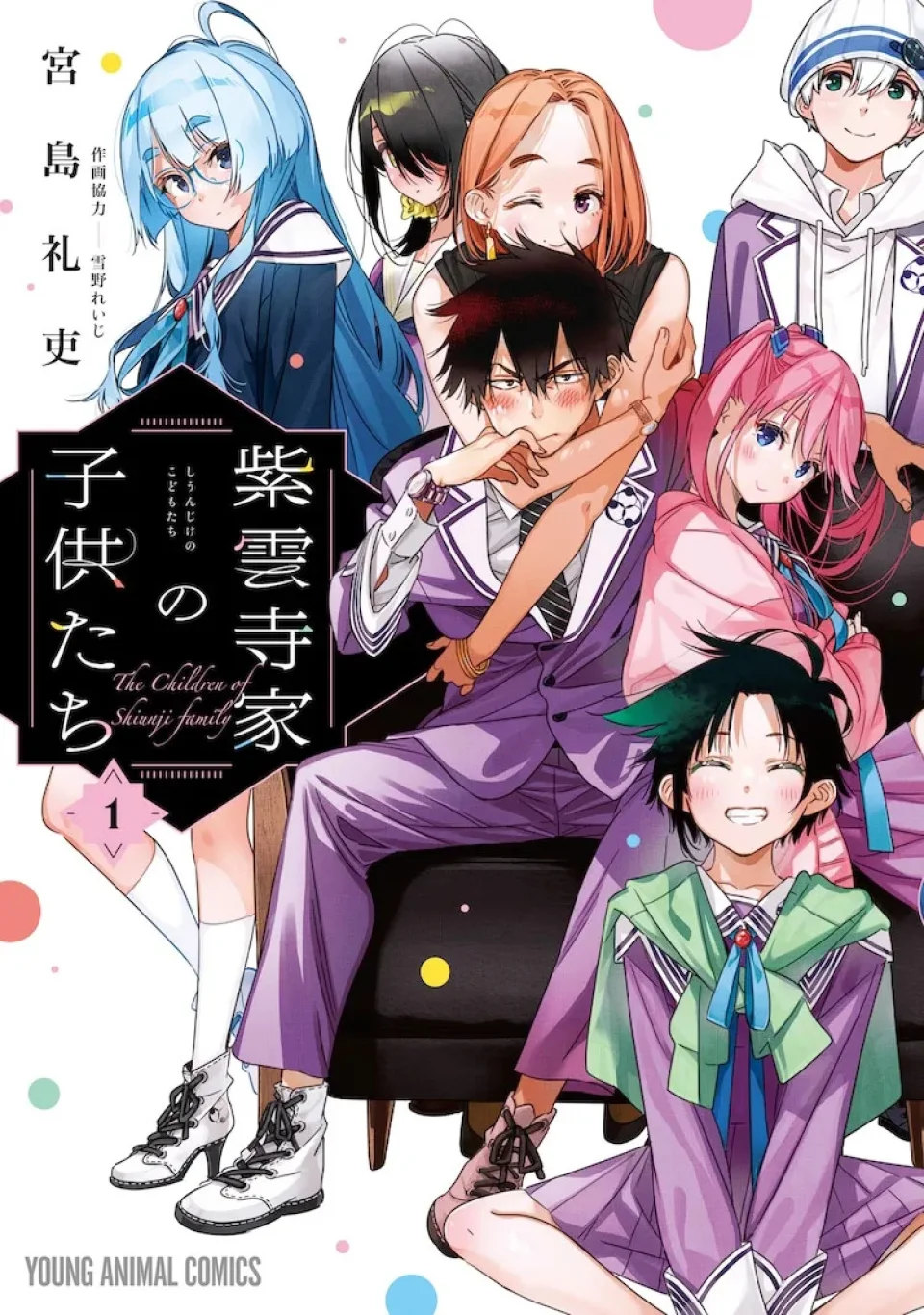 Shiunji-ke no Kodomotachi manga adapted into anime