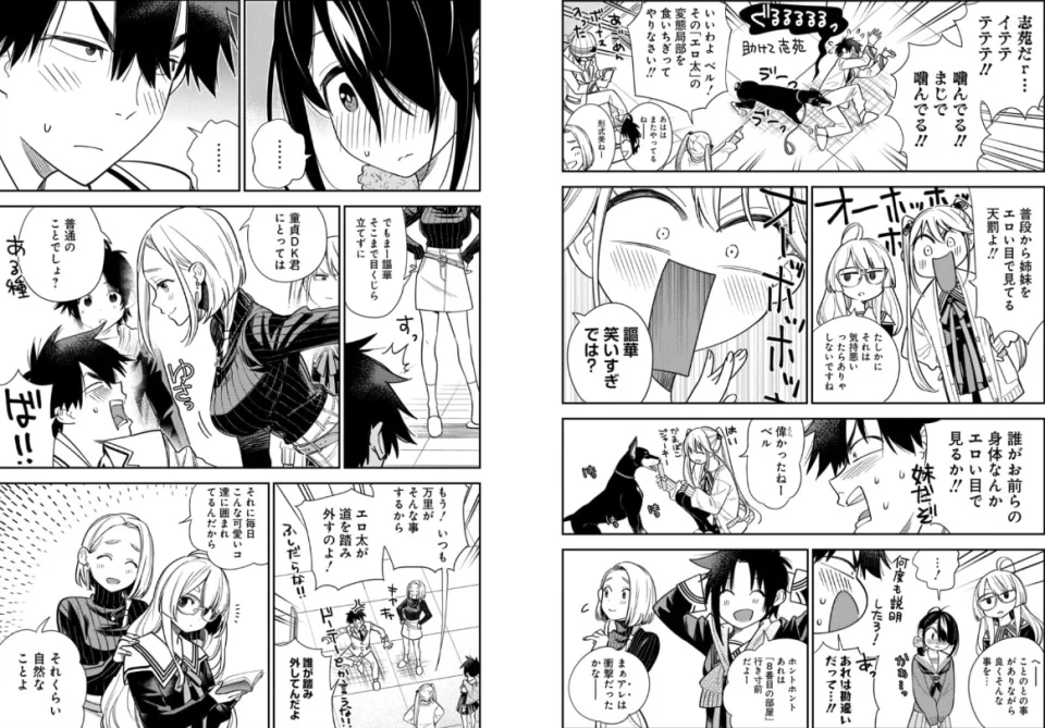 Shiunji-ke no Kodomotachi manga adapted into anime