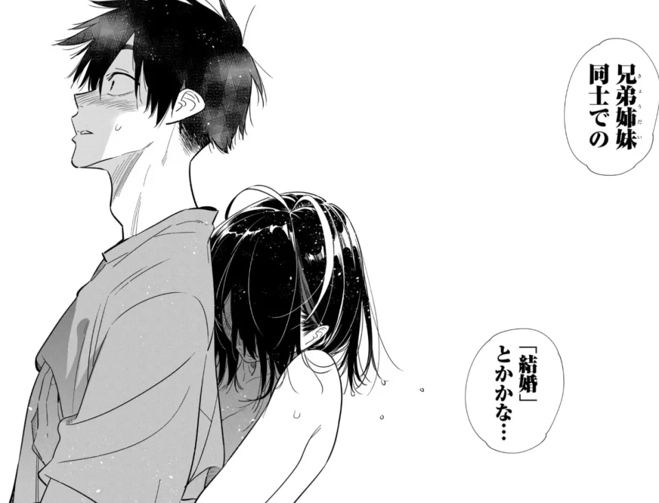 Shiunji-ke no Kodomotachi manga adapted into anime