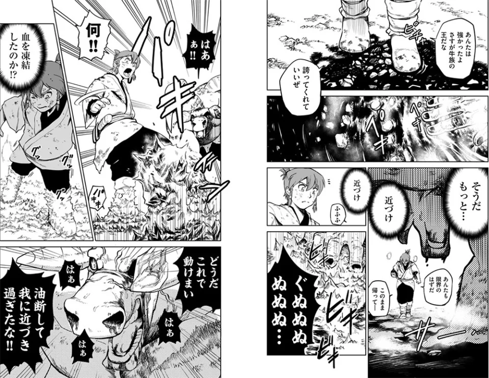 Teogonia manga adapted into anime