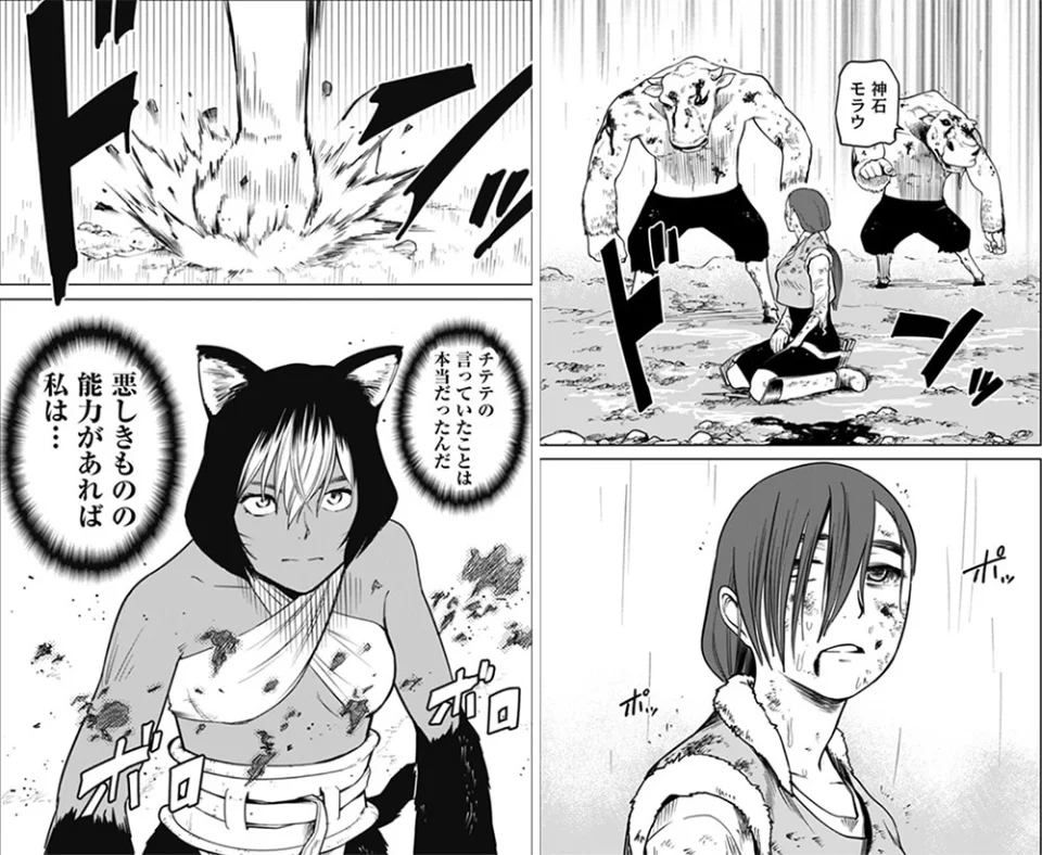 Teogonia manga adapted into anime