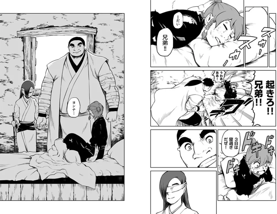 Teogonia manga adapted into anime
