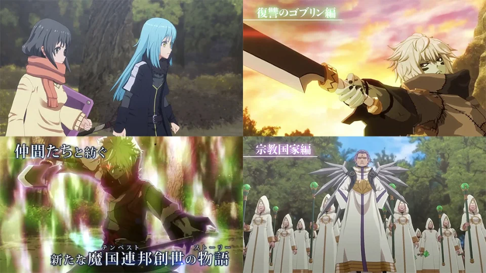 That Time I Got Reincarnated as a Slime ISEKAI Chronicles, en Trailer