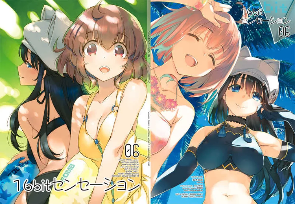 The 16bit Sensation manga adapted into an anime