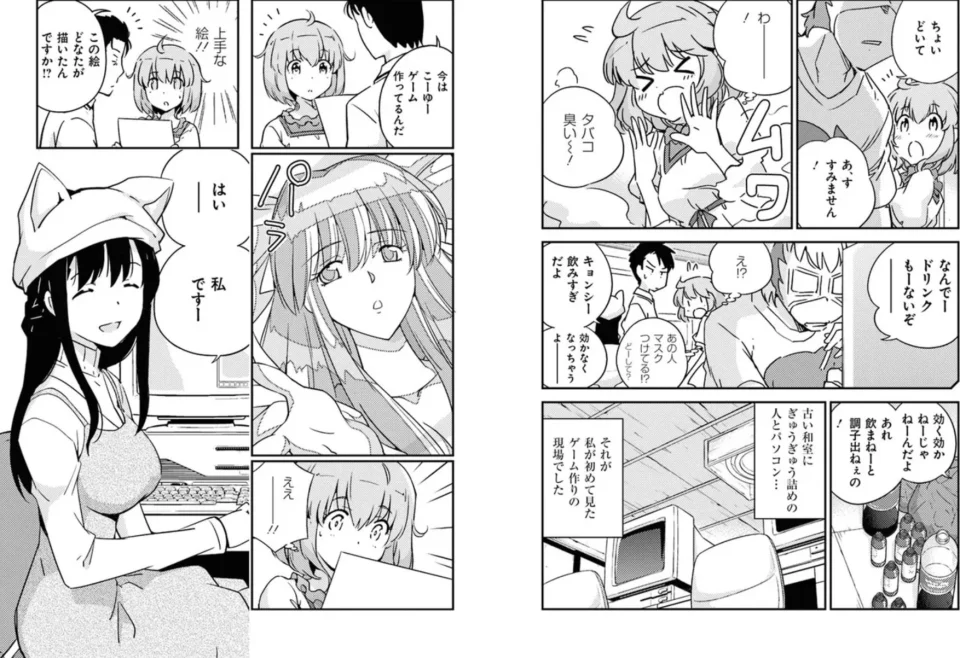 The 16bit Sensation manga adapted into an anime