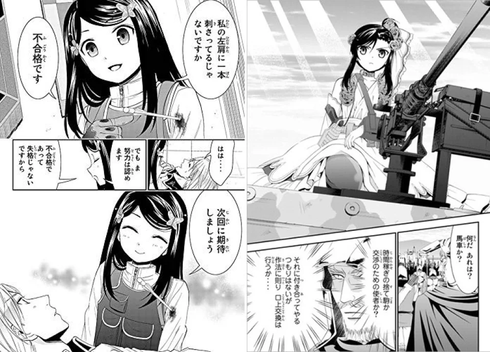 The 8-manmai Rougo ni Sonaete Isekai anime, in Video Promotion