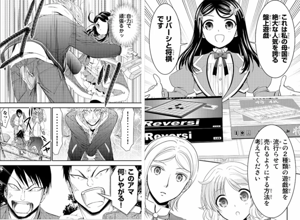 The 8-manmai Rougo ni Sonaete Isekai anime, in Video Promotion