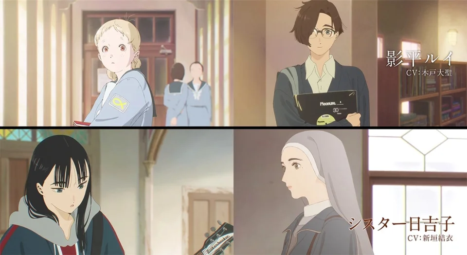 The animated film Kimi no Iro, in Trailer