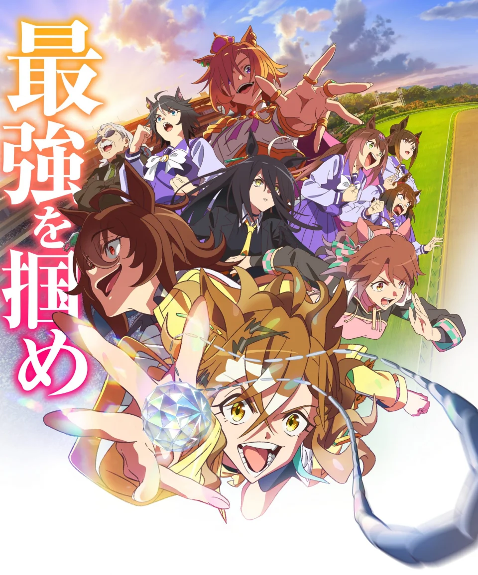 The animated film UmaMusume Pretty Derby: Beginning of a New Era, in Trailer