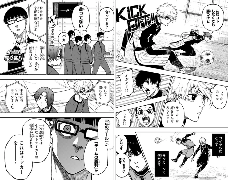 The animated movie Blue Lock – Episode Nagi, in Trailer