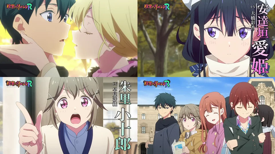 The anime Masamune-kun no Revenge Season 2, in Teaser Video