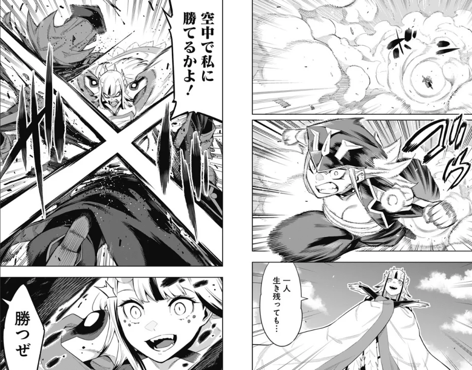 The anime Mato Seihei no Slave, in Teaser Video