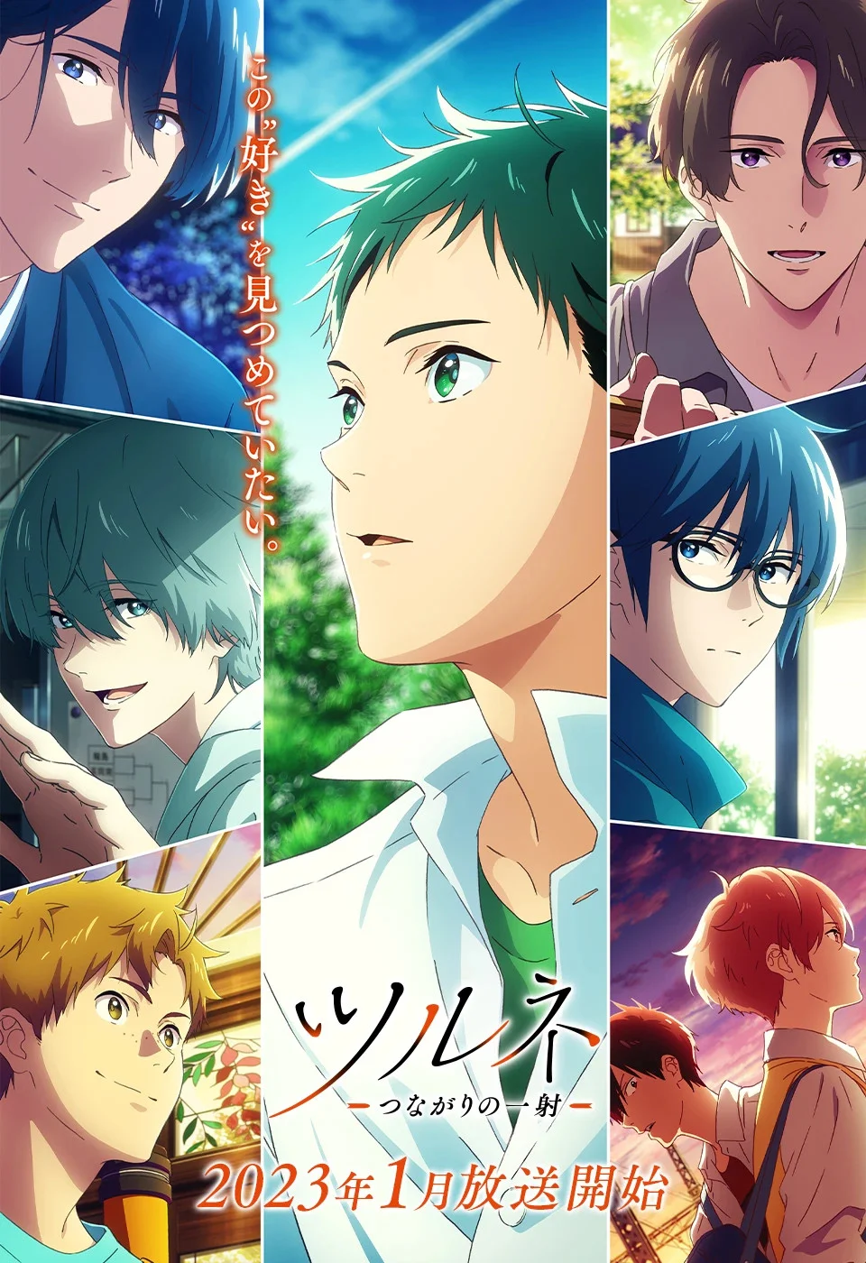 The anime Tsurune: Tsunagari no Issha (Season 2), in Video Promotion