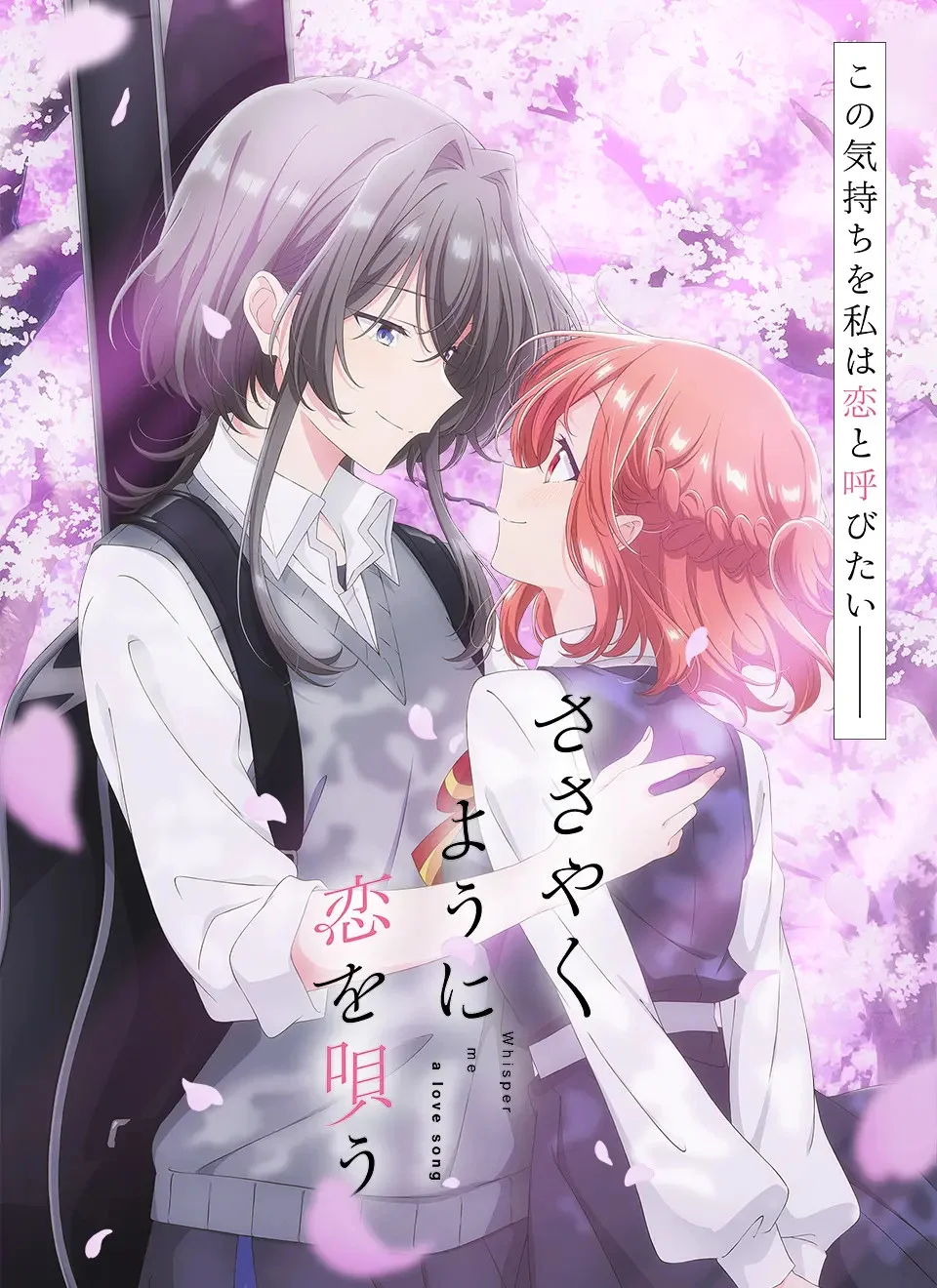 The anime Whisper Me a Love Song, in Trailer