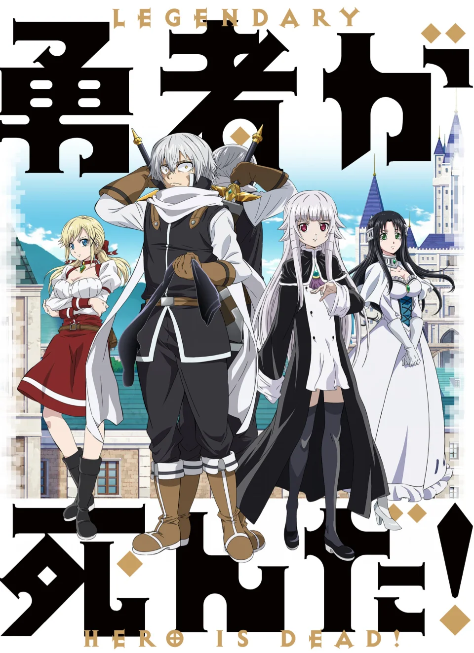 The anime Yuusha ga Shinda!, in Teaser Video 2