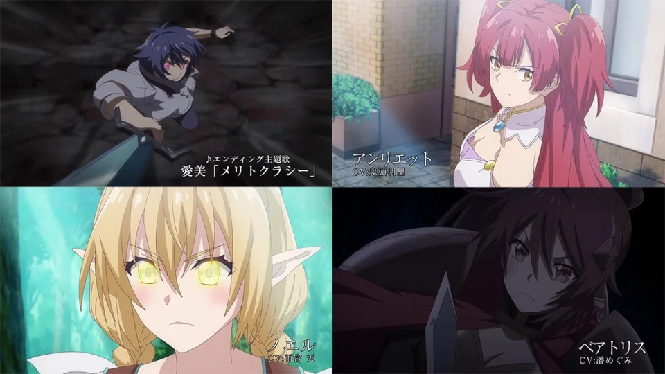 The Banished Former Hero anime, in Trailer 2