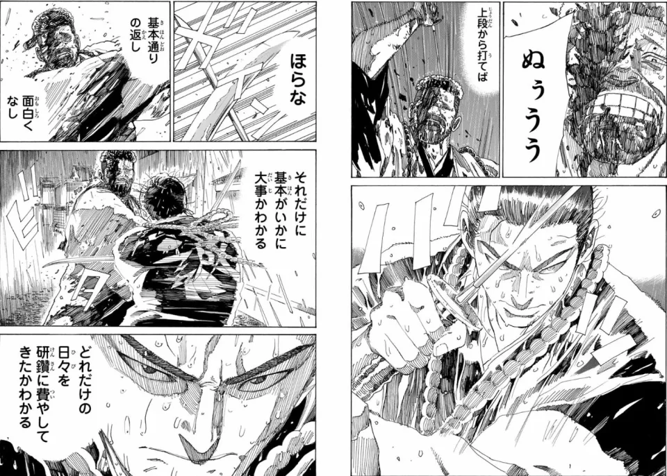 The Blue Wolves of Mibu anime, in teaser video