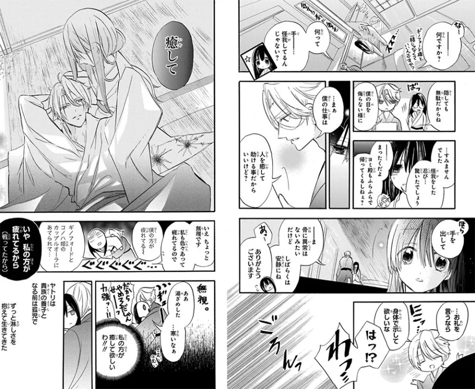 The Dark History of the Reincarnated Villainess manga adapted into an anime