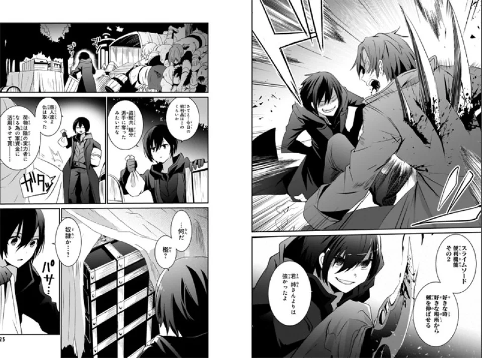 The Eminence in Shadow – Lost Echoes Animated Movie, Announced