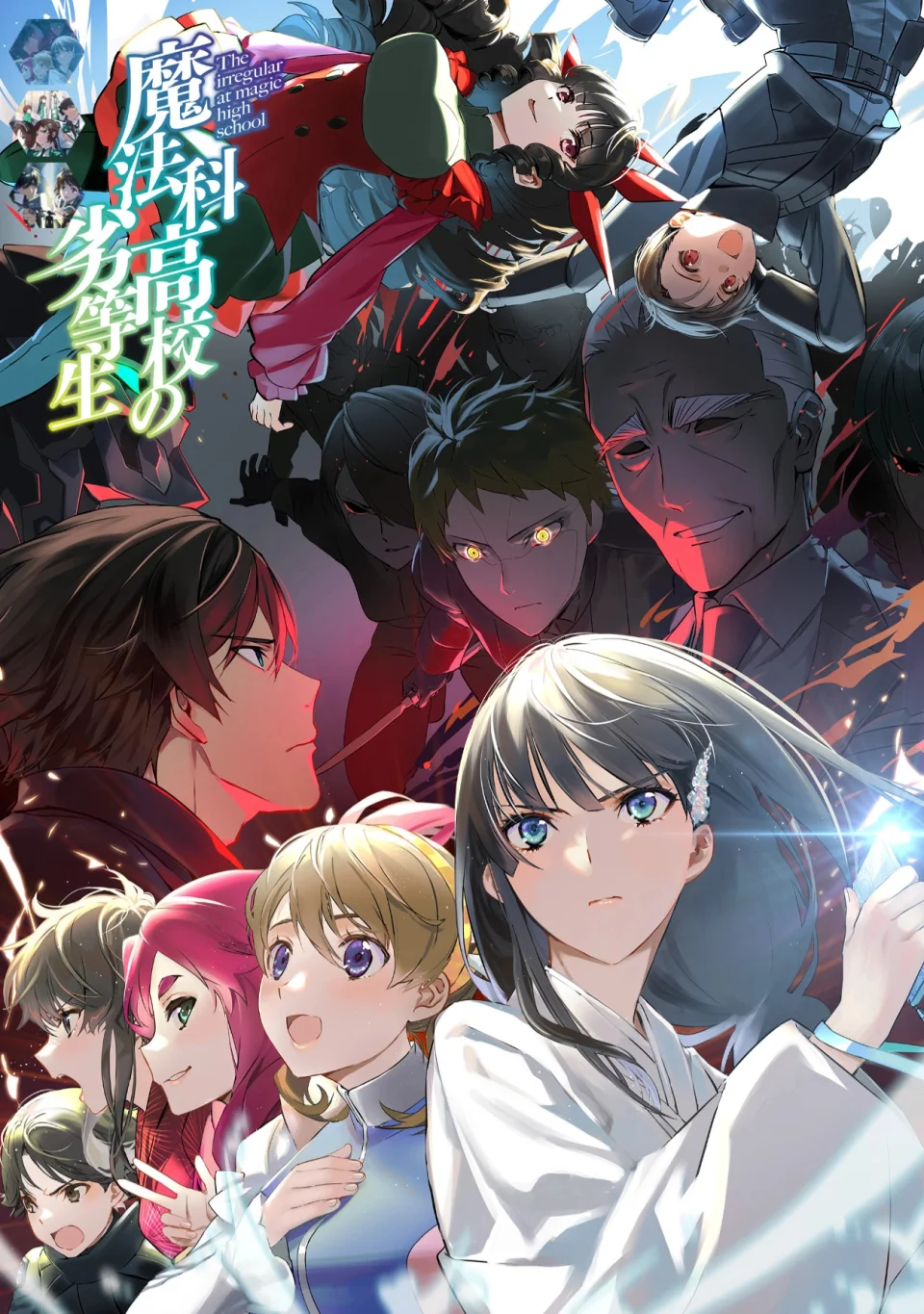 The Irregular at Magic High School Season 3 Steeplechase Arc