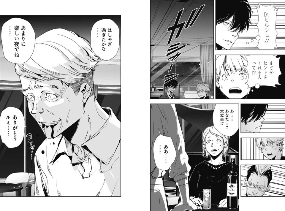 The Kamonohashi Ron no Kindan Suiri Anime, in Video Teaser