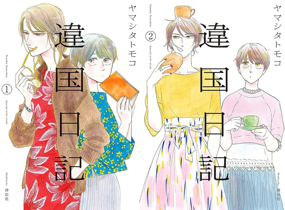 The manga Between the Lines adapted into an anime