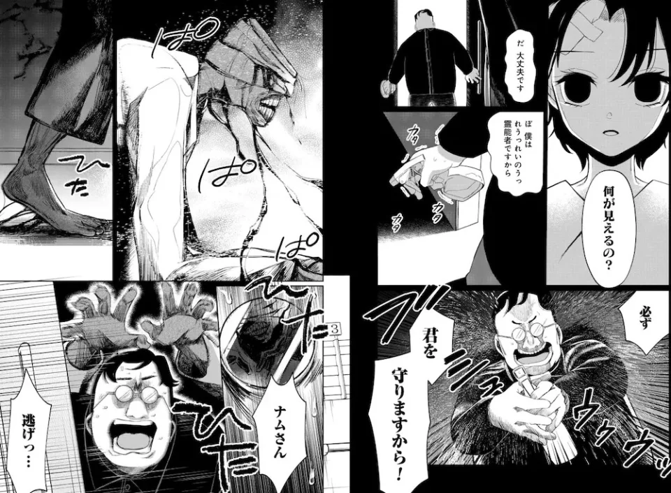 The manga Kaya-chan wa Kowakunai adapted into an anime