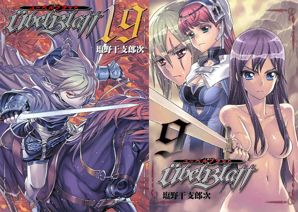 The manga ÜBEL BLATT adapted into an anime