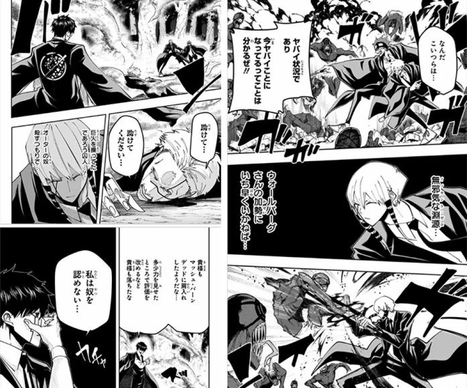 The Mashle anime, in teaser video 2