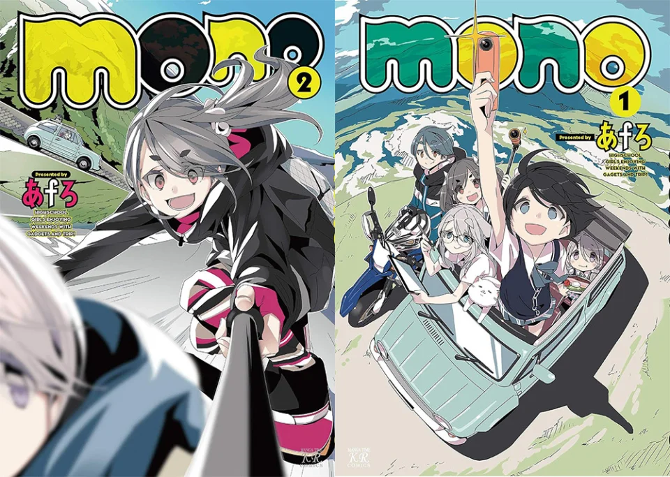 The MONO manga adapted into an anime