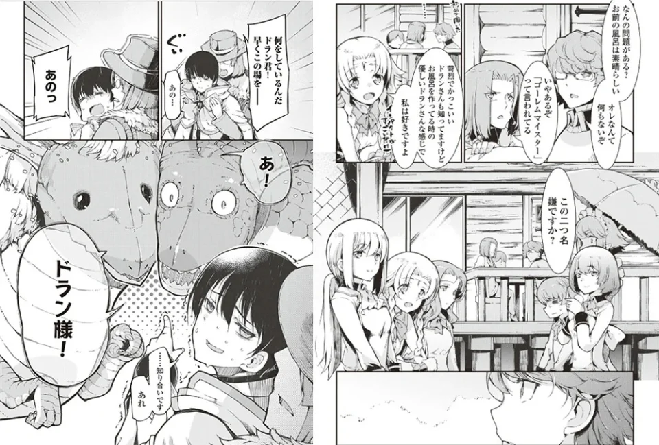 The novel Sayonara Ryuusei Konnichiwa Jinsei adapted into an anime