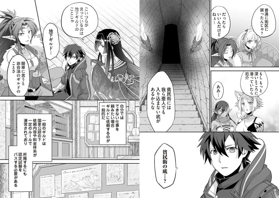 The novel The Brilliant Healer's New Life in the Shadows adapted into an anime
