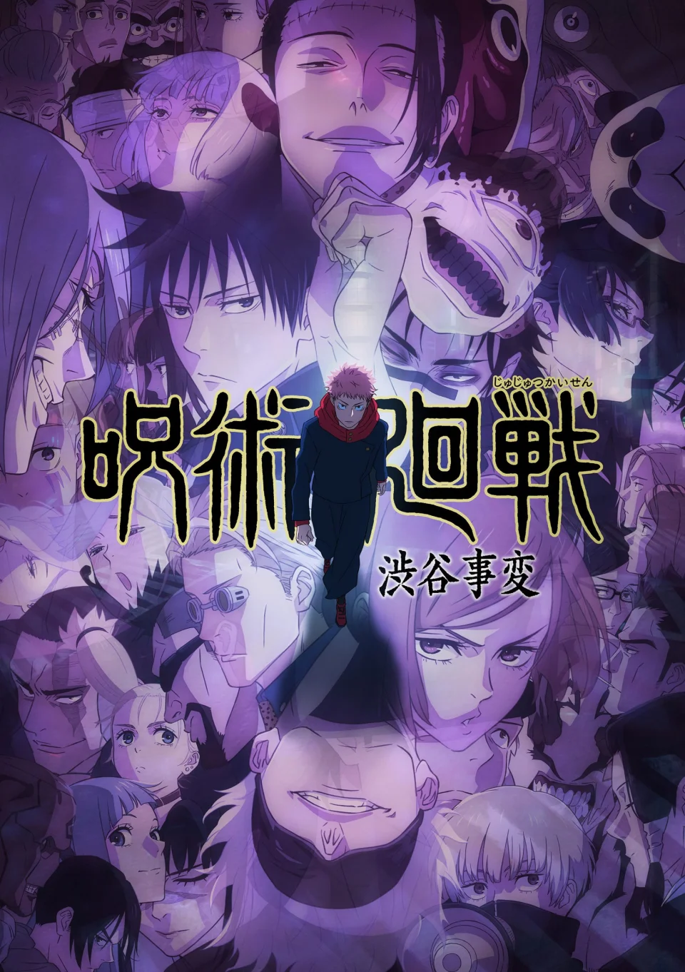 The opening of Jujutsu Kaisen Season 2 has 50 million views in 4 months