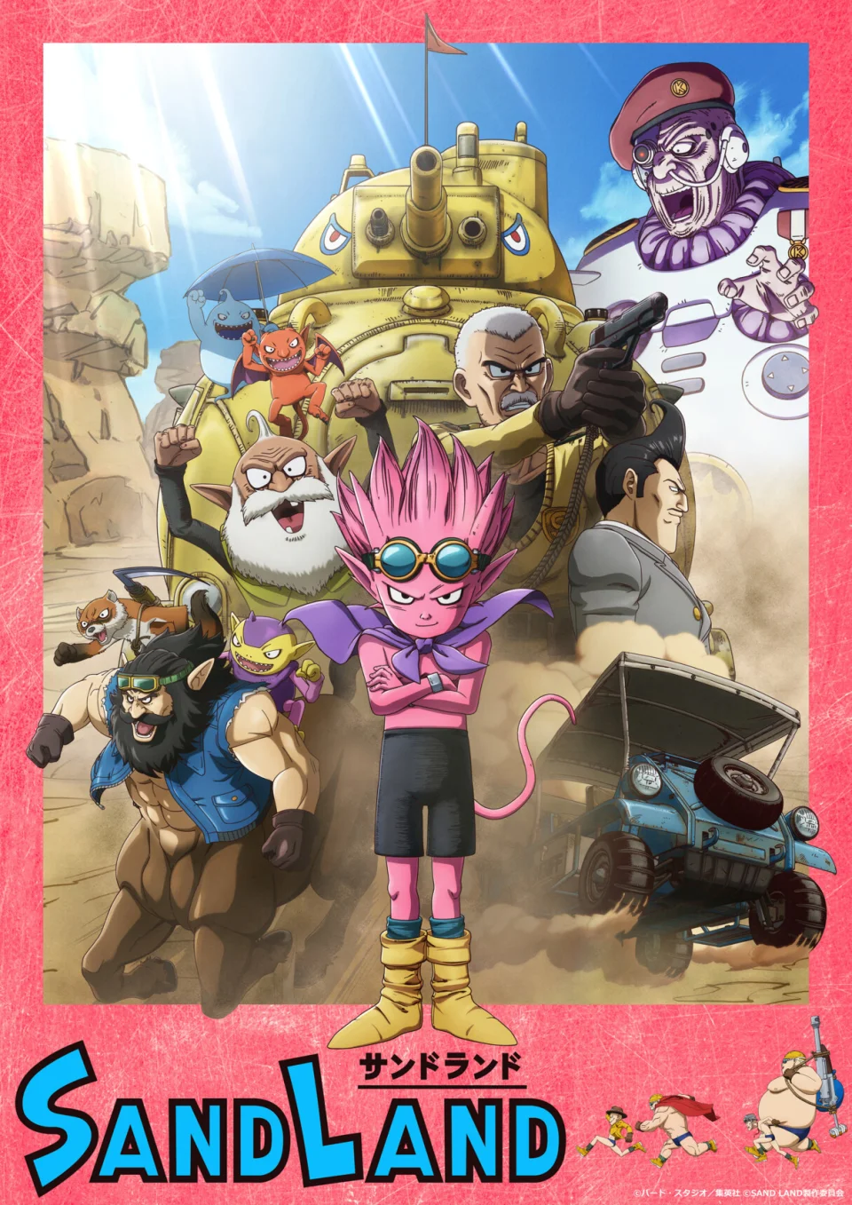 The SAND LAND anime, in video teaser